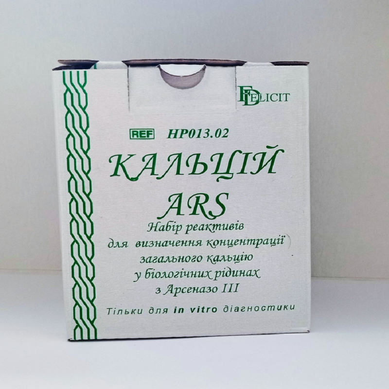 Набір реагентів визначення концентрації загального кальцію (REF НР013.02)